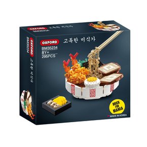옥스포드 브릭포매니아 고독한미식가3