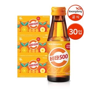 광동 비타500 100ml 30병 / 비타민음료 자양강장제