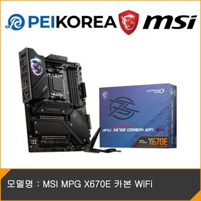 [PEIKOREA] MSI MPG X670E 카본 WiFi