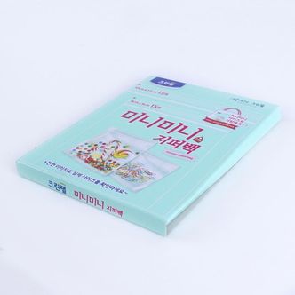 제이큐 슈마켓 주방용 포장 크린지퍼백미니미니30매 X ( 3세트 )