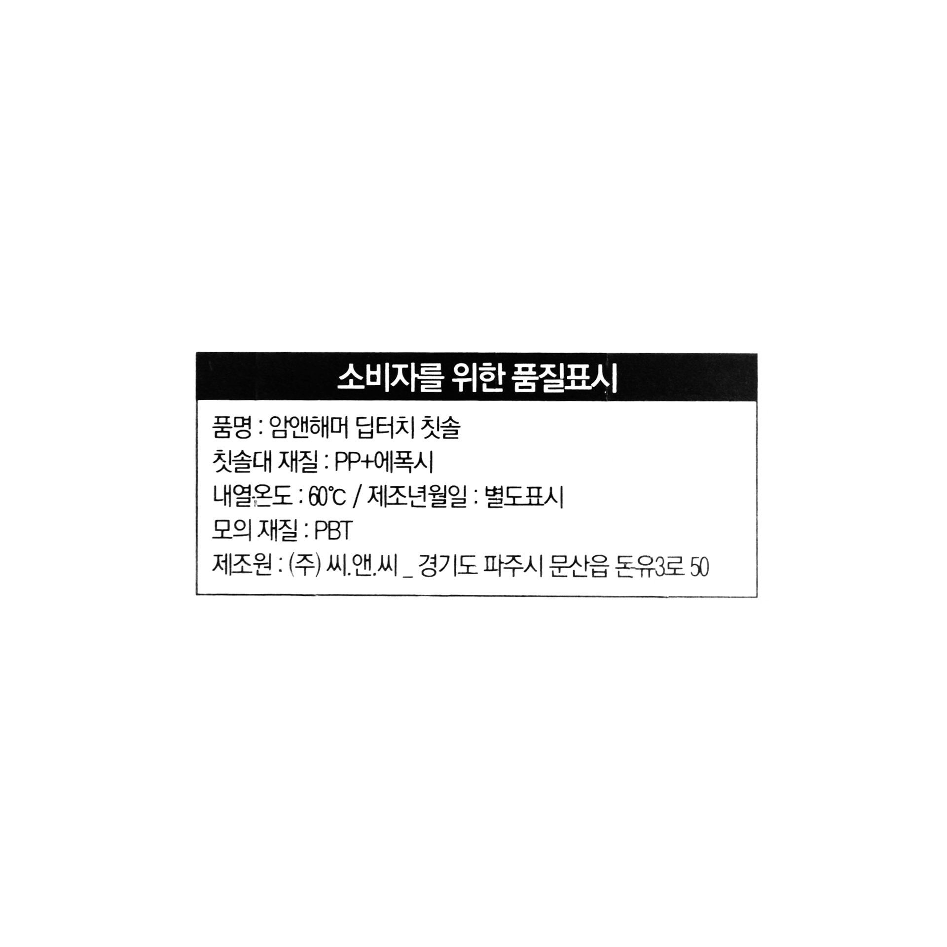 품질표시이미지1