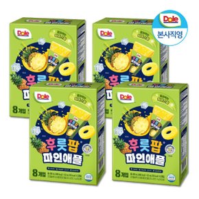 얼려먹는 주스 후룻팝 파인애플 4박스 32입 얼려먹는 과즙 디저트 아이스팝