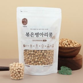 찌고 열풍으로 볶은 병아리콩 500g 구운 콩과자 저칼로리 간식