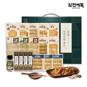 [삼진어묵] 삼진프리미엄세트 1호[31806821]