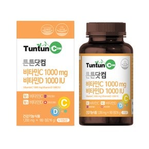 비타민C 1000mg 비타민D 1000IU (6개월분) 영국산 비타민C + 스위스산 비타민D를 한알에 담은 건강기능식품