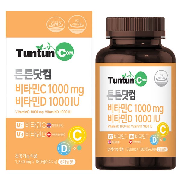 비타민C 1000mg 비타민D 1000IU (6개월분) 영국산 비타민C + 스위스산 비타민D를 한알에 담은 건강기능식품
