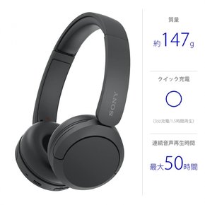 WH-CH520:Bluetooth 147 WH-CH520 B 소니(SONY) 무선 헤드폰 대응경량 설계 약 g전용 어플