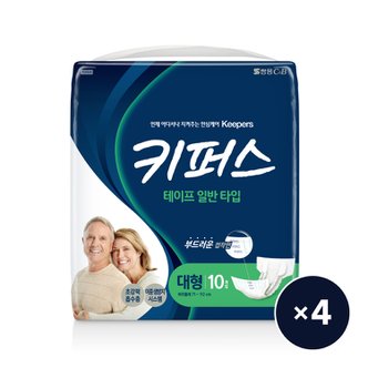 코디 [SSG]키퍼스 테이프 일반 대형 10p*4팩(총40매, 무료배송)