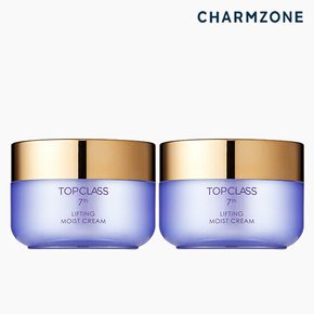 [본사] 탑클래스 리프팅 모이스트 크림 50ml 2개