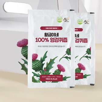 황금이네 100% 엉겅퀴즙 4박스(120포)