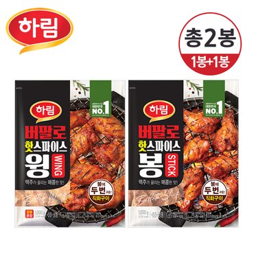 하림 [냉동] 하림 버팔로 핫스파이스 윙 1kg+봉 1kg