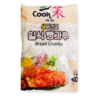 오너클랜 생무건조 일식 빵가루 2kg