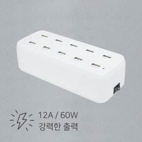 USB 10포트 충전기 멀티충전기 휴대폰 갤럭시탭 아이패드 충전