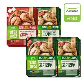 [G][풀무원] 얇은피만두 400g 8개(고기4개+김치4개)