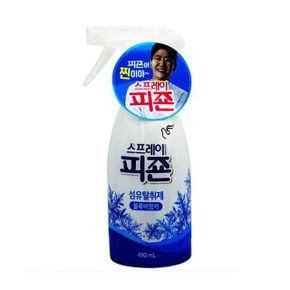 BTM 피죤 섬유 탈취제 스프레이 블루비앙카 490ml