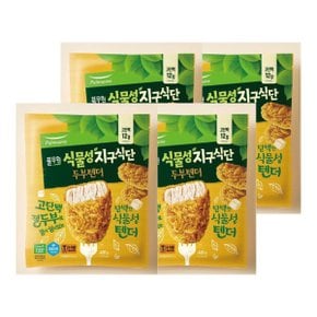 풀무원 식물성 지구식단 두부텐더 400g 2봉+2봉 총 4봉