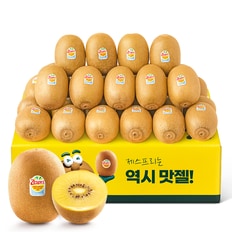 제스프리 (슈퍼 점보) 썬 골드키위 30-31입 5.7kg (개당 184g내외) 매주 통관