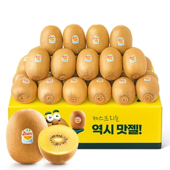 맛젤 제스프리 (슈퍼 점보) 썬 골드키위 30-31입 5.7kg (개당 184g내외) 매주 통관