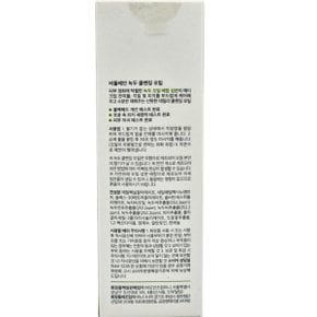 녹두 클렌징 오일 200ml