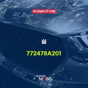 쉼 (772478A201)