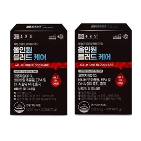 건강 종근당 혈행건강 프로젝트365 올인원 블러드 케어 1200mg x 60캡슐 x 2박스