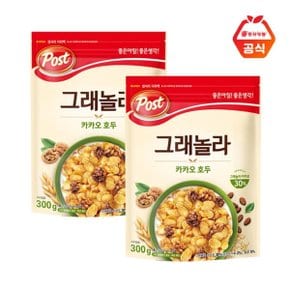 그래놀라 카카오호두 300g+300g