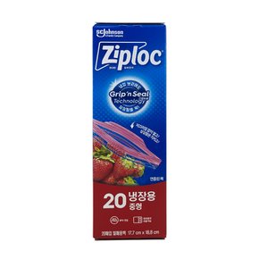 지퍼락 그립실 지퍼백 냉장용 중형 20매입 1개