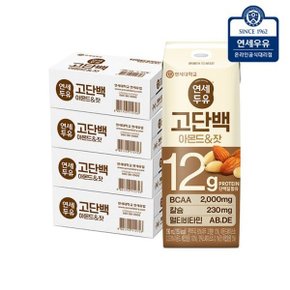 연세두유 아몬드 잣 고단백 두유 190ml x 96팩