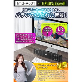 컴퓨터 스피커, PC 태블릿 노트북 MP3 Mac AirPro 용 유선 USB 미니 사운드 바 스피커