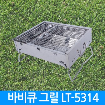 SAPA 싸파 바비큐 그릴 LT-5314/캠핑용품 레저용품 야외활동