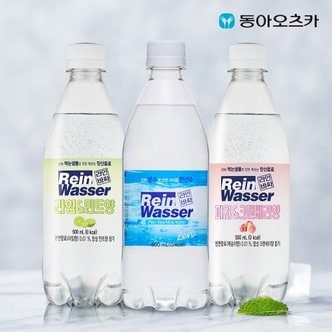 동아오츠카 라인바싸 탄산수 500ml PET 3종 1박스 (총20입)