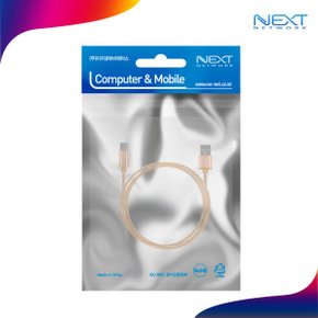 NEXT-1526C 1m USB to Type-C 고속충전 데이타케이블