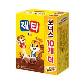 제티 쵸코 50T