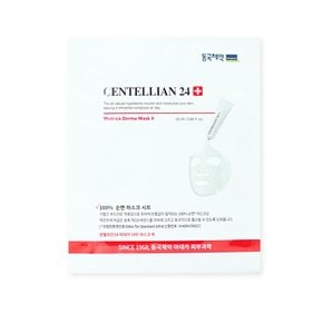 마데카 더마 마스크2 1매