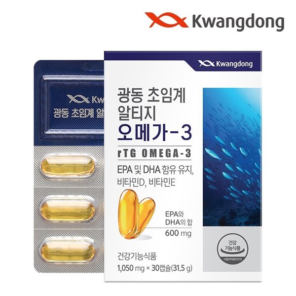 초임계 알티지 오메가3 비타민E 30캡슐 1박스 / 비타민D 혈행 눈건조개선