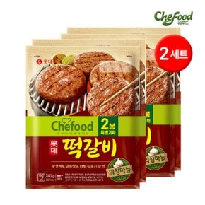 롯데 쉐푸드 롯데떡갈비 285g+285g 2묶음