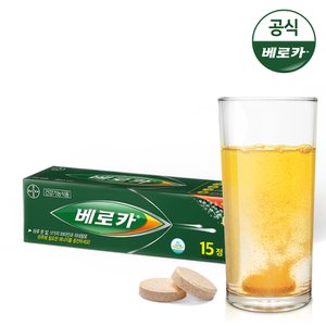  베로카 멀티비타민 15정 1개
