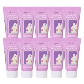 10개  리프레시 여행용 밀크 바디워시 50ml /미니스.휴대용.세면도구.어메니티