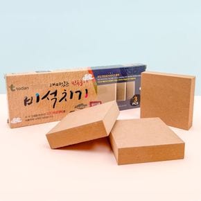 비석치기(무지) 비사치기 전통민속놀이 DIY 색칠하기