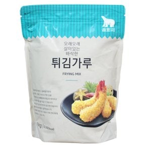 대한제분 곰표 튀김가루 1kg