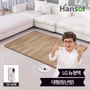 LX 뉴청맥 온돌방 전기장판 대형(183x140)