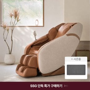NEW[로그인즉시할인+포토리뷰사은품][영업일기준4주소요][코지마]엘리오 안마의자 CMC-A312