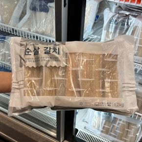트레이더스 순살 갈치 1.2kg