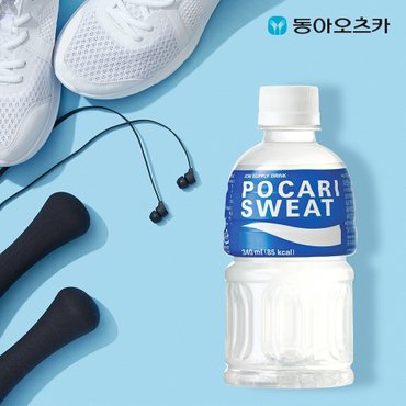 동아오츠카 (G) 포카리스웨트 340ml 무라벨 PET 1박스 (총20입)