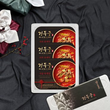 경복궁 사골육개장 선물세트 (600g * 3팩) (쇼핑백 미동봉)