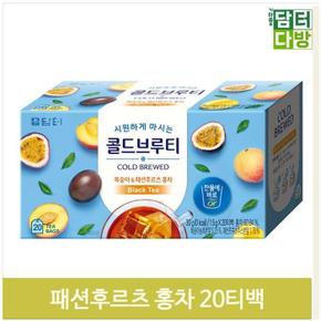 티백 과일 홍차 20T 복숭아후르츠 카페 음료 콜드부르 (S9379762)