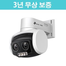 [3년무상보증] 티피링크 VIGI C540V 4MP 풀 컬러 듀얼 렌즈 가변 초점 네트워크 카메라 CCTV