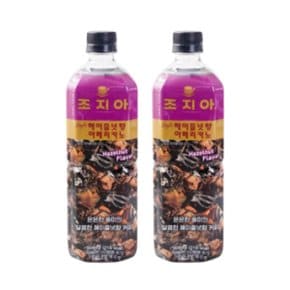 조지아 헤이즐넛향 아메리카노 900ml PET 페트병 12개입