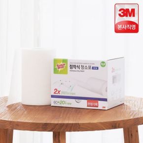 3M 대형 점착식 정전기 청소포 60+20매 / 거실청소 바닥청소 먼지제거 스카치브라이트