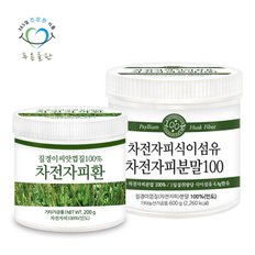 차전자피 분말 질경이 씨앗 구아검가수분해물 구아콩 식물성 식이섬유 프락토올리고당 치커리뿌리 가루